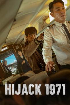 Hijack 1971 Pack shot